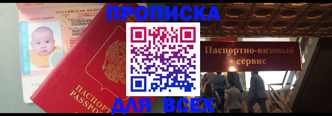 временная регистрация недорого в Дюртюли