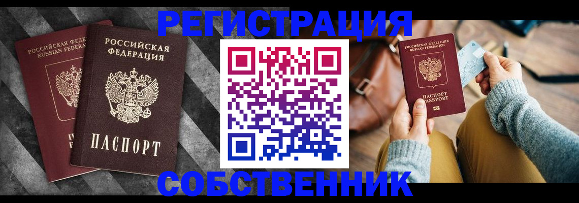 временная регистрация гарантия в Дюртюли